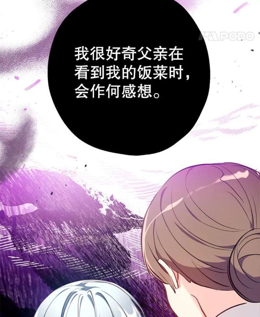 我们能成为家人吗5.控制乳母