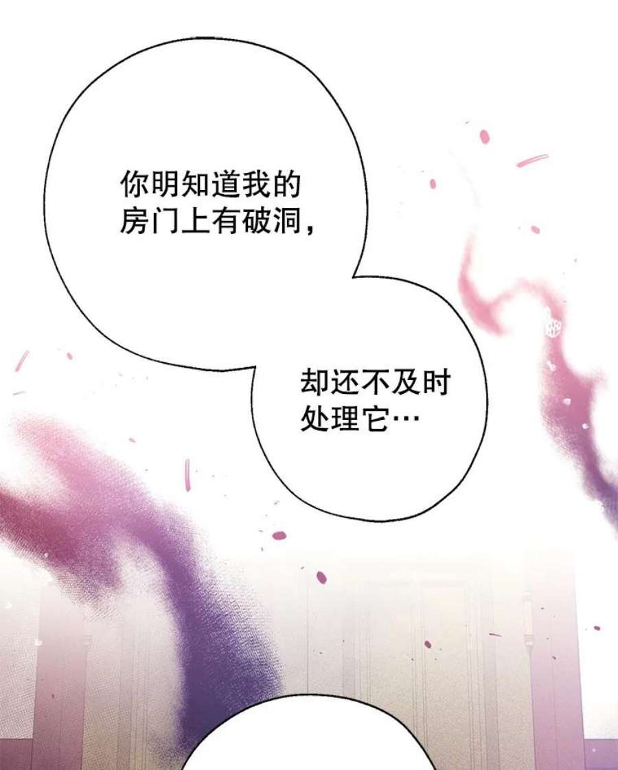 我们能成为家人吗5.控制乳母