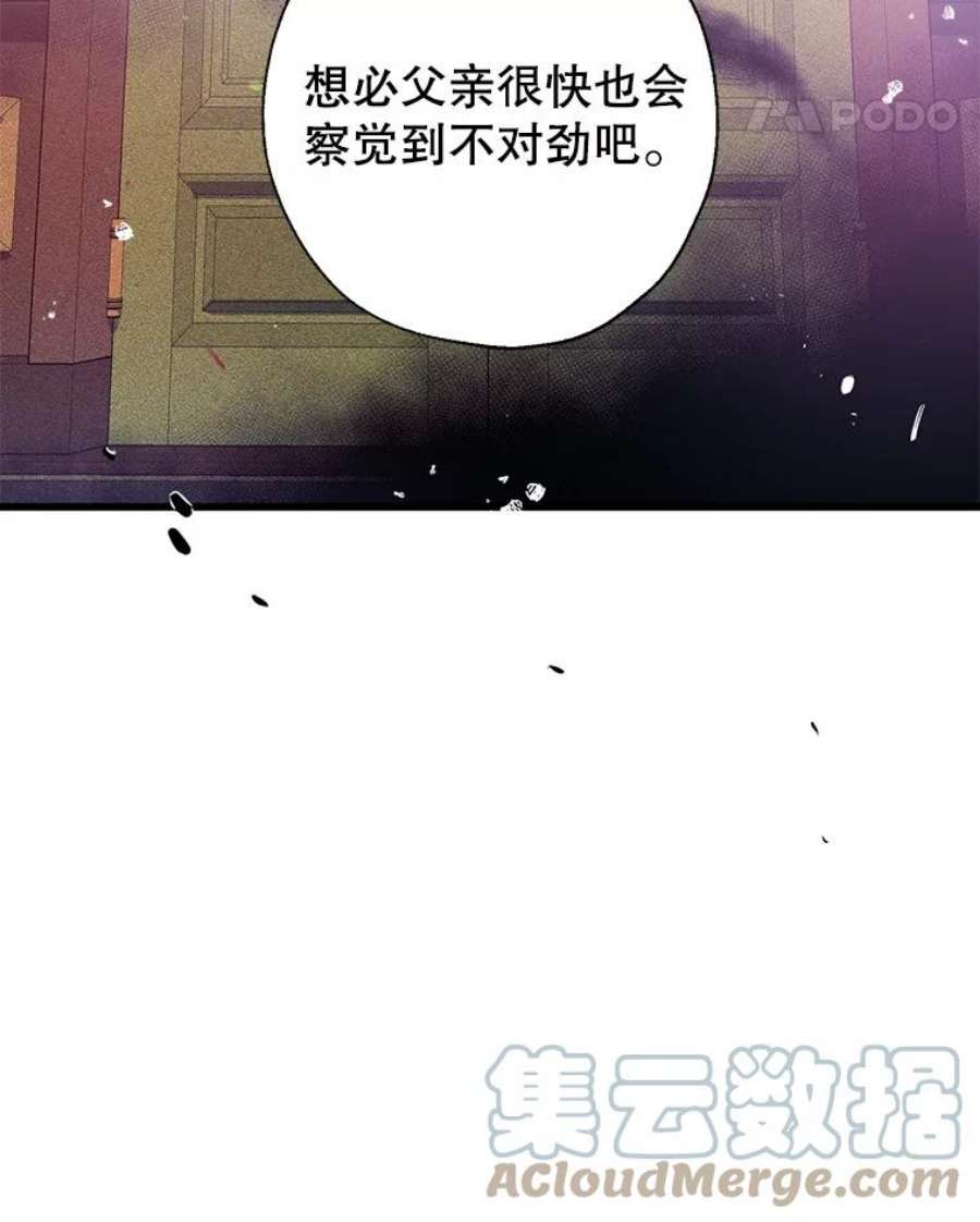 我们能成为家人吗5.控制乳母