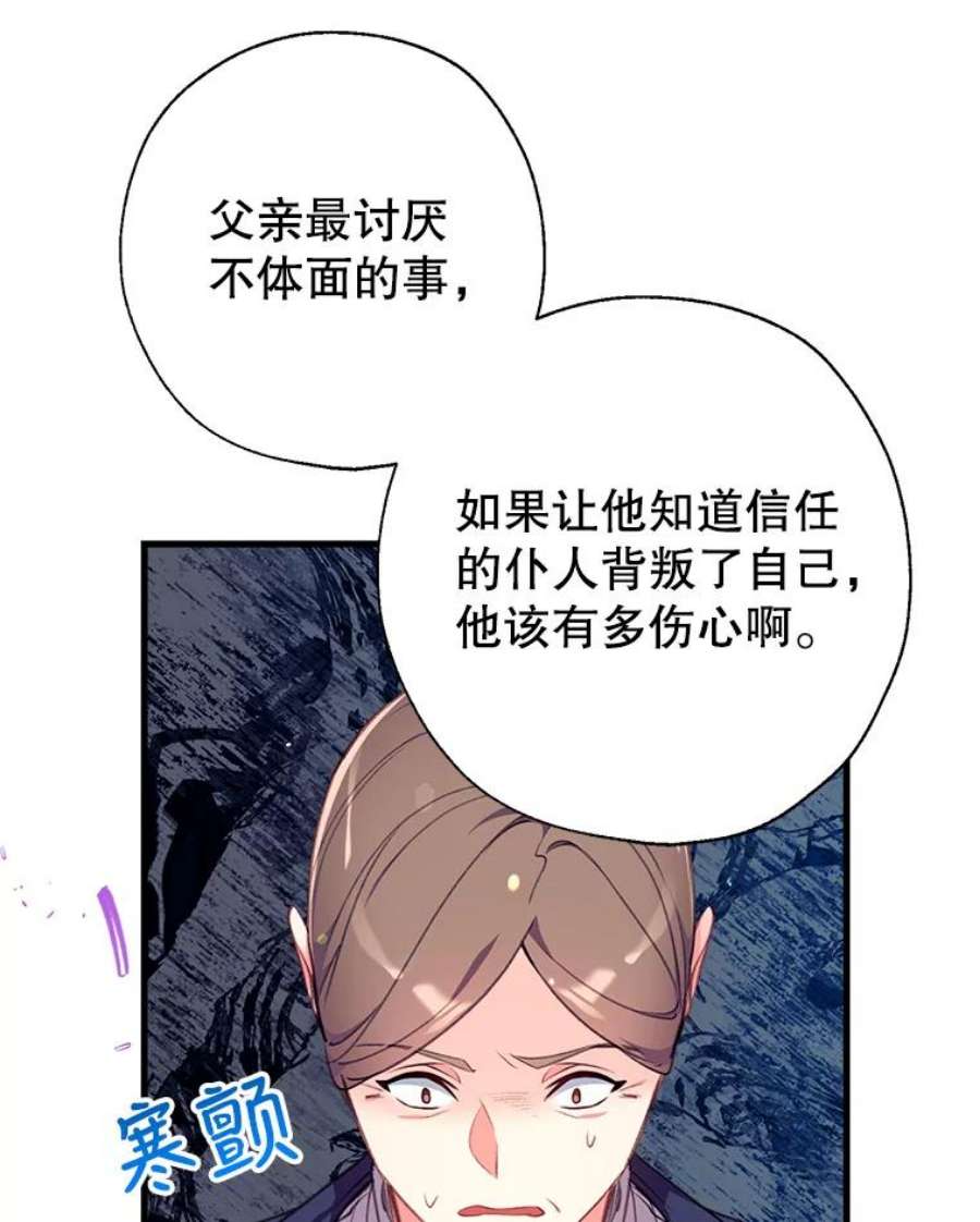 我们能成为家人吗5.控制乳母