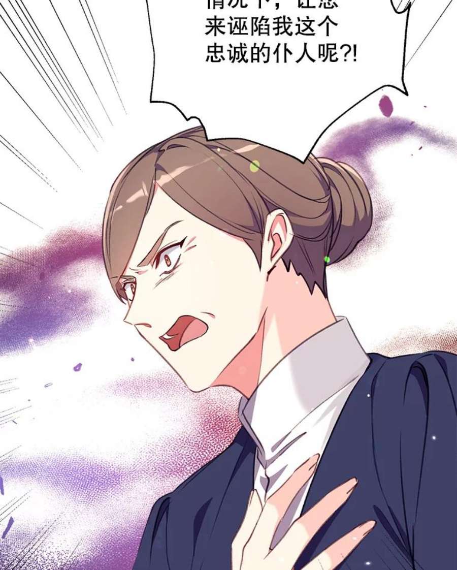 我们能成为家人吗5.控制乳母