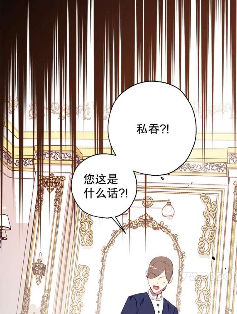 我们能成为家人吗5.控制乳母