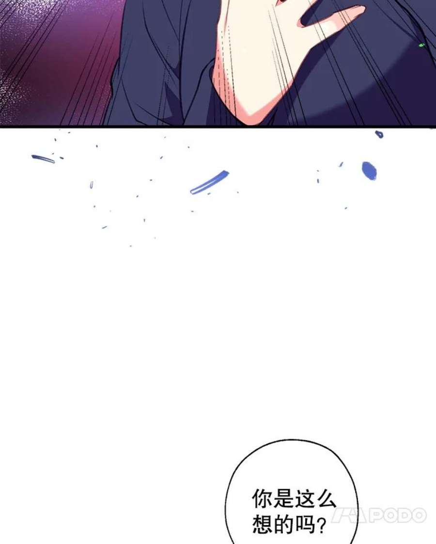 我们能成为家人吗5.控制乳母