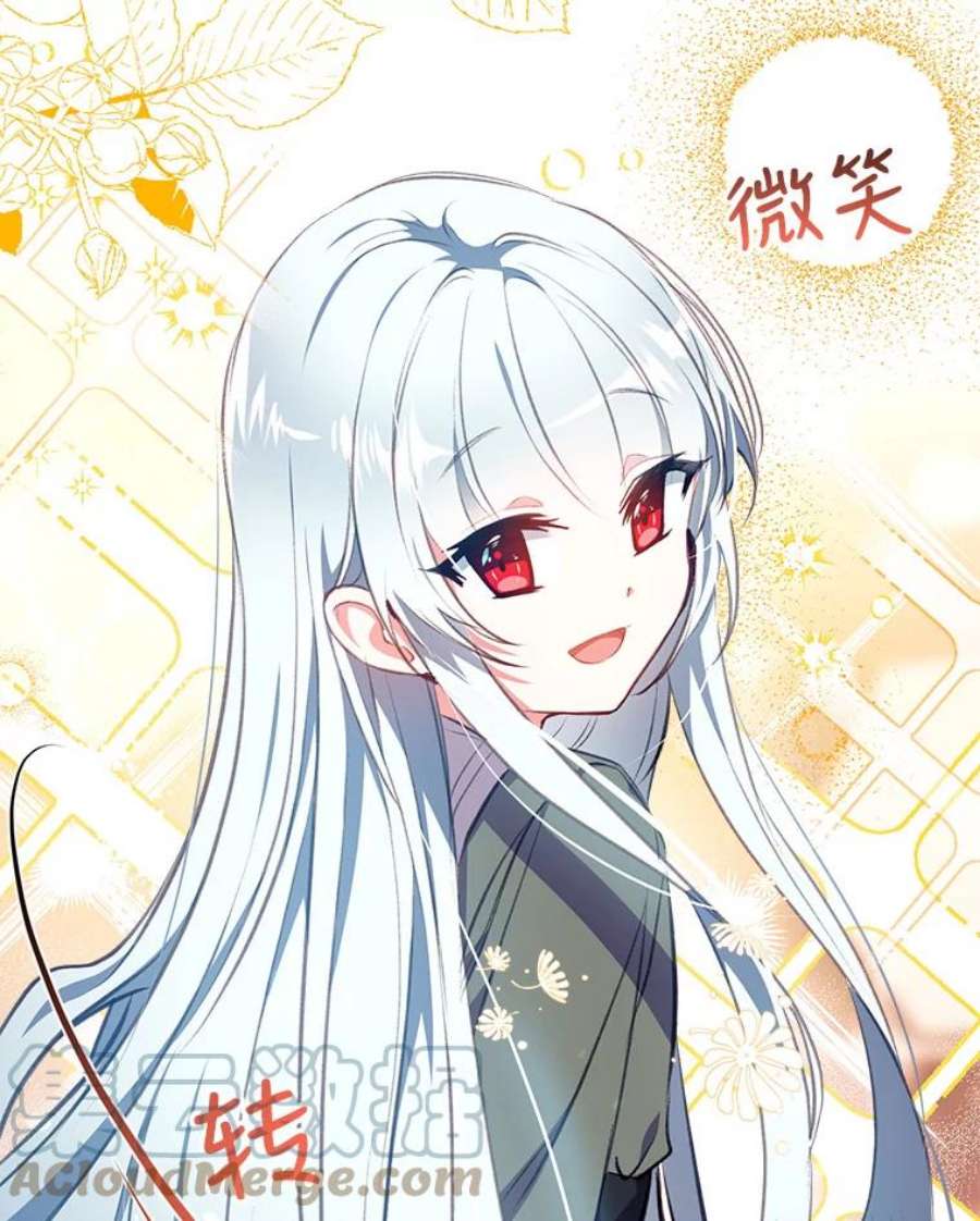 我们能成为家人吗5.控制乳母