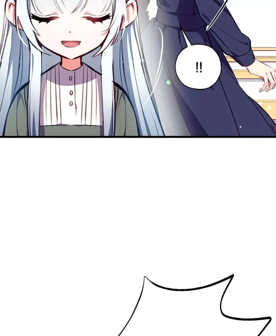 我们能成为家人吗5.控制乳母