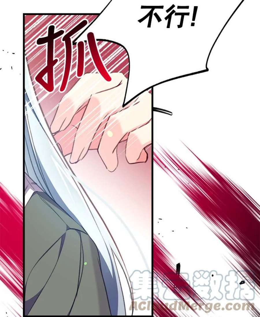 我们能成为家人吗5.控制乳母