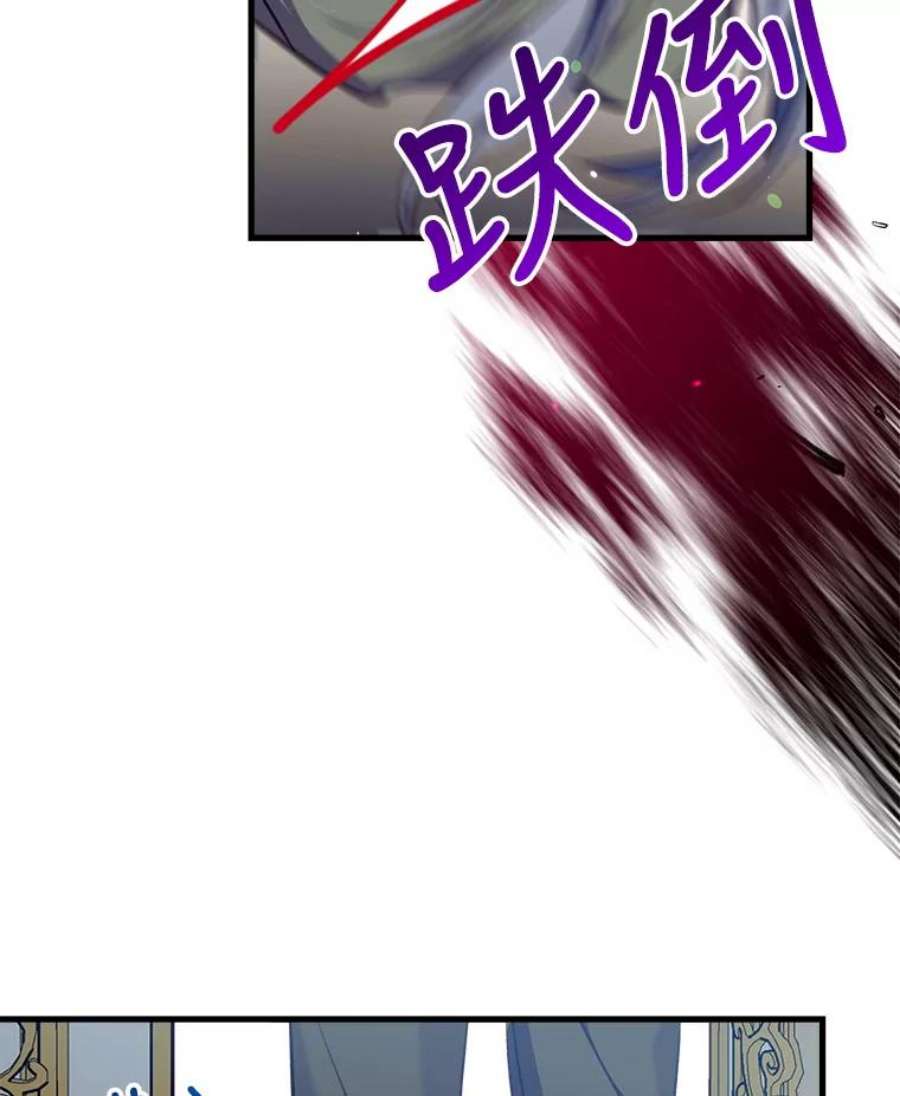 我们能成为家人吗5.控制乳母