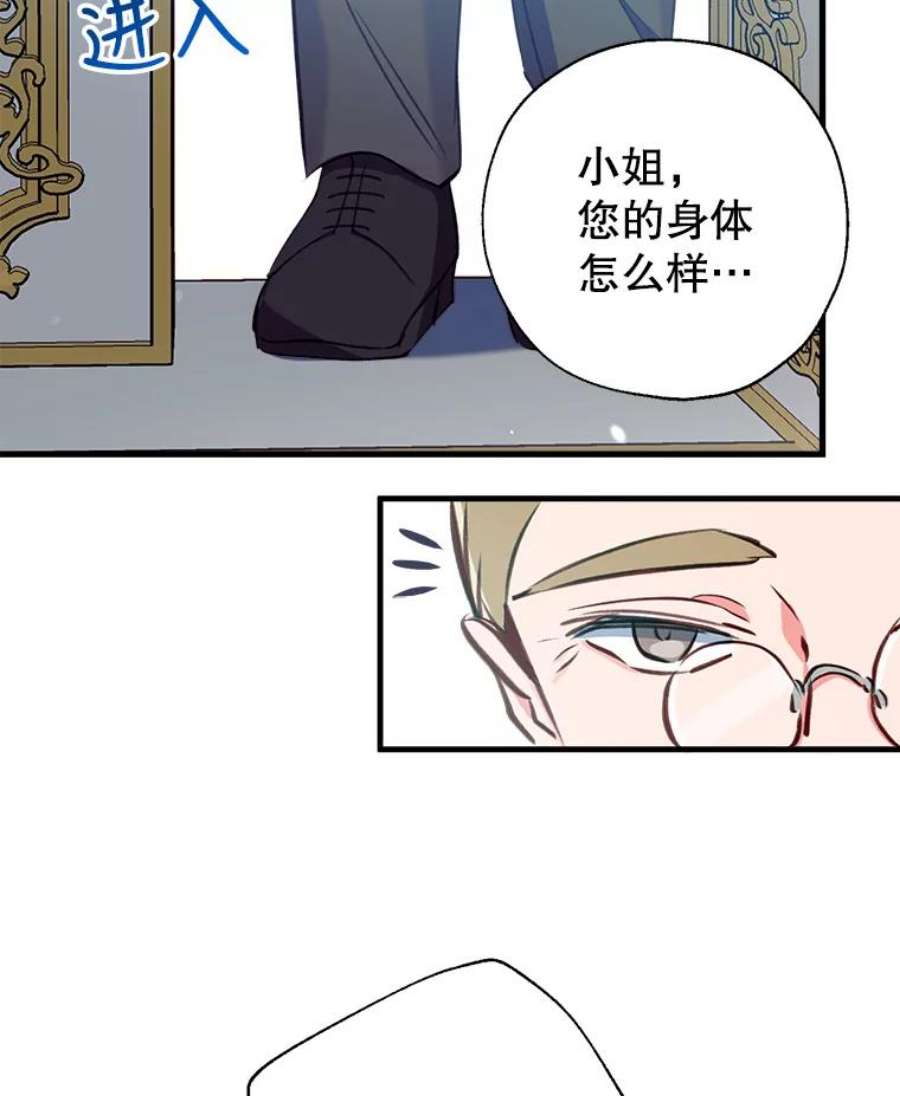 我们能成为家人吗5.控制乳母