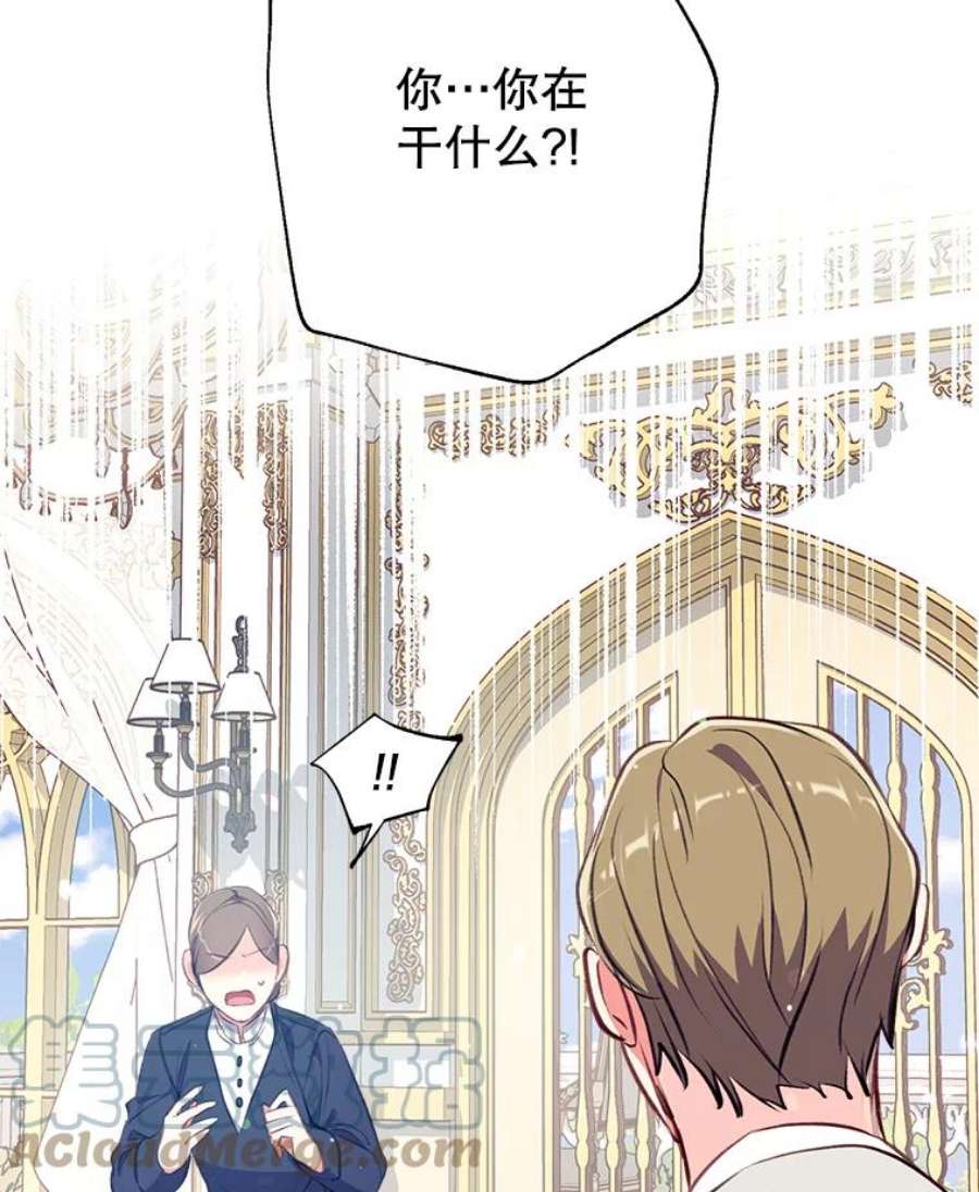 我们能成为家人吗5.控制乳母