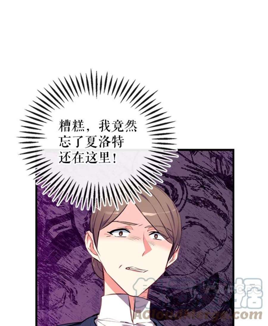 我们能成为家人吗5.控制乳母