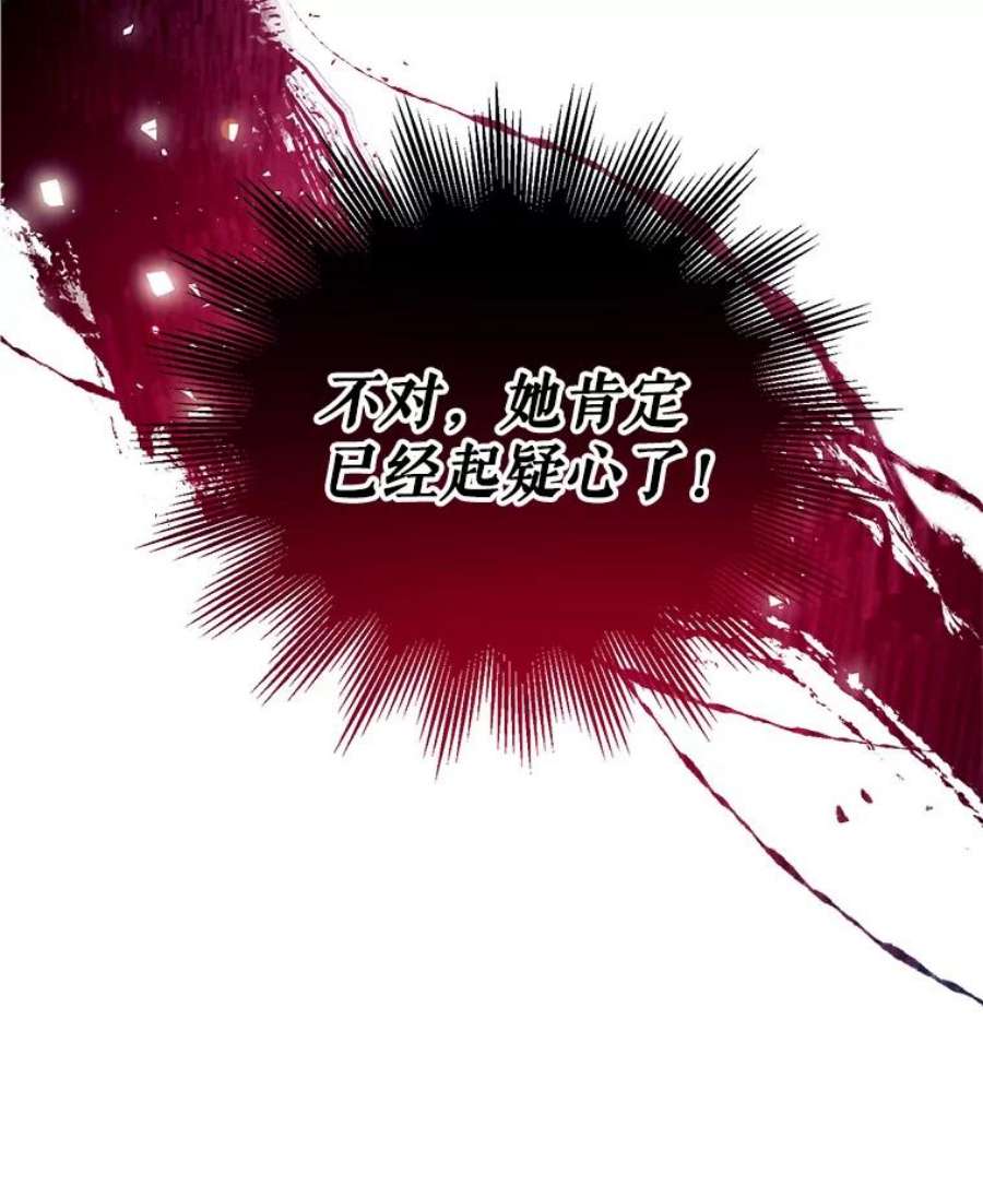 我们能成为家人吗5.控制乳母