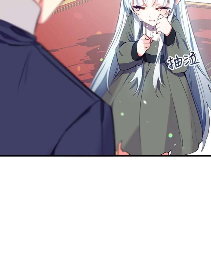 我们能成为家人吗5.控制乳母