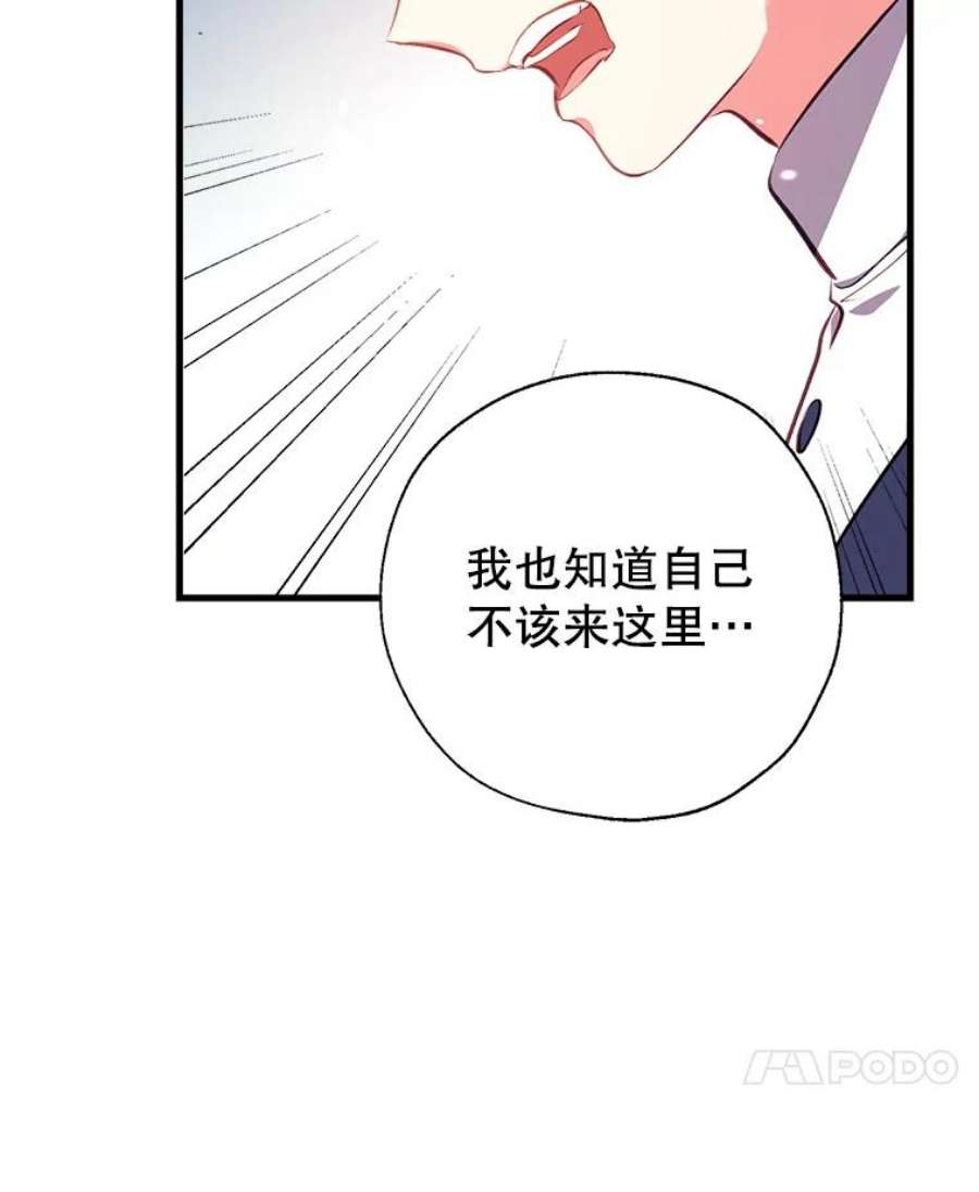 我们能成为家人吗5.控制乳母