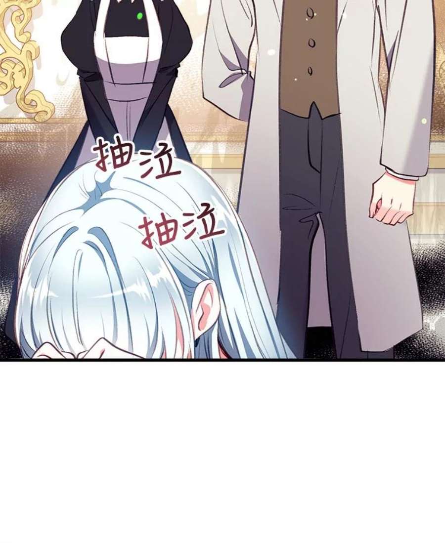 我们能成为家人吗5.控制乳母