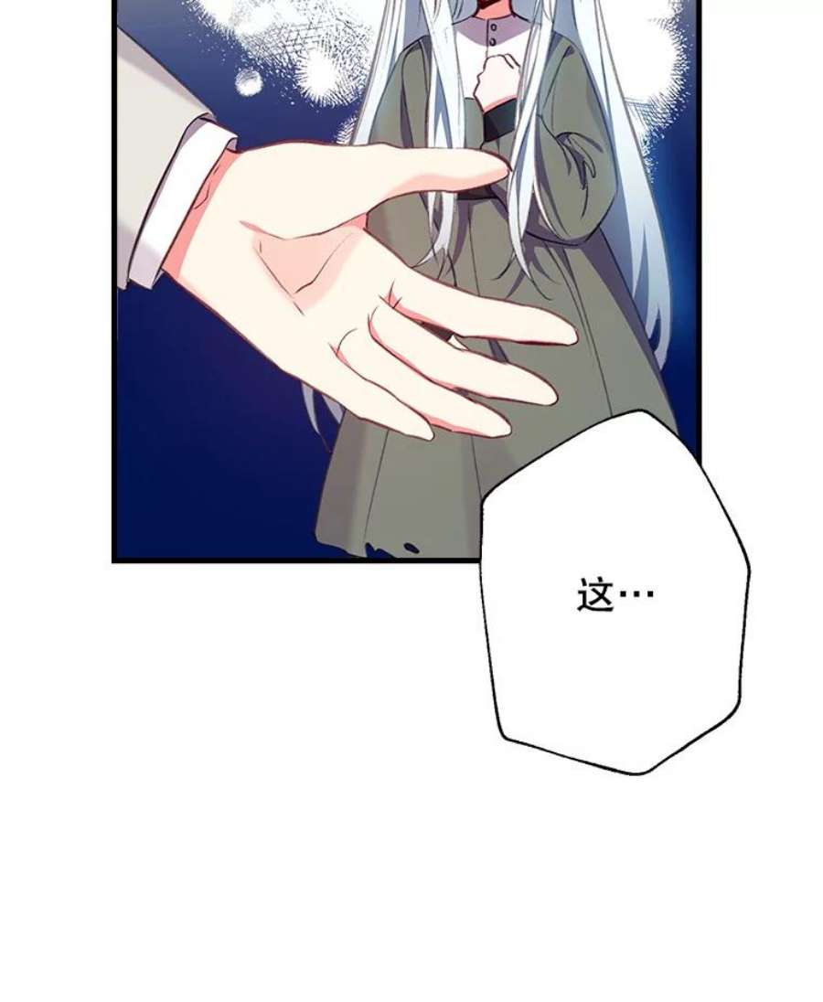 我们能成为家人吗5.控制乳母