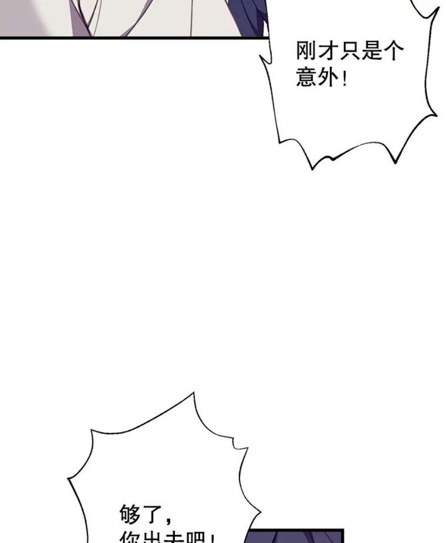 我们能成为家人吗5.控制乳母