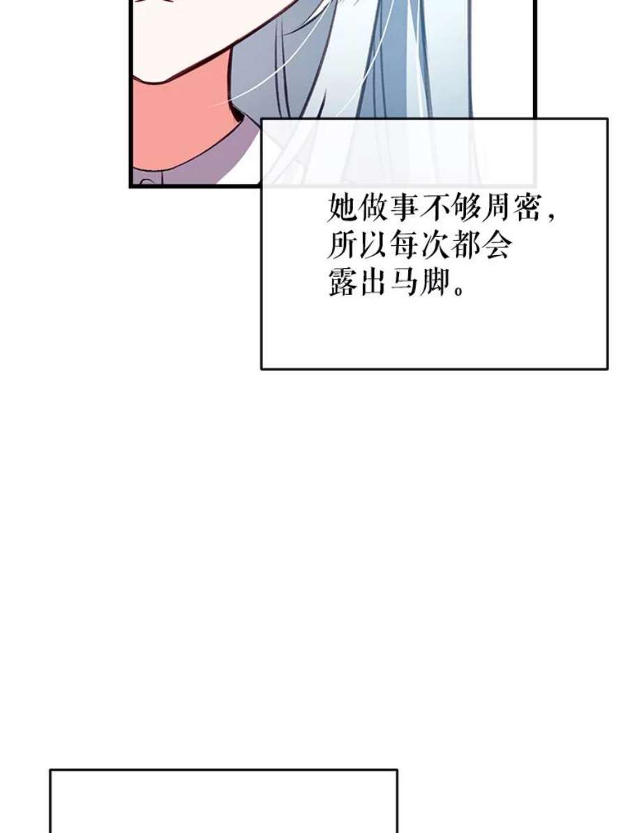 我们能成为家人吗5.控制乳母