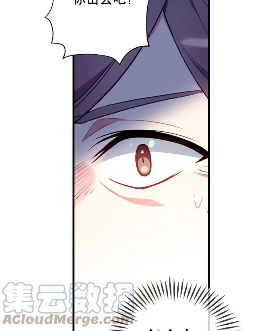 我们能成为家人吗5.控制乳母