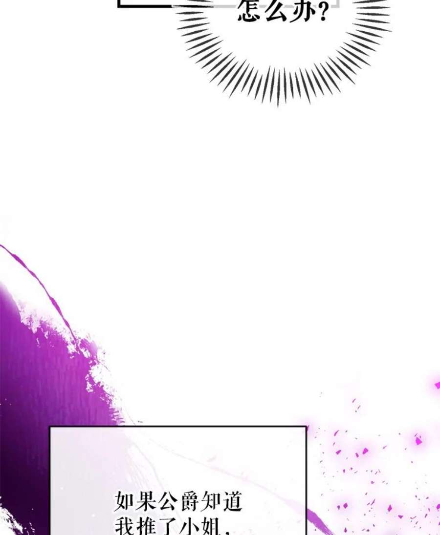 我们能成为家人吗5.控制乳母