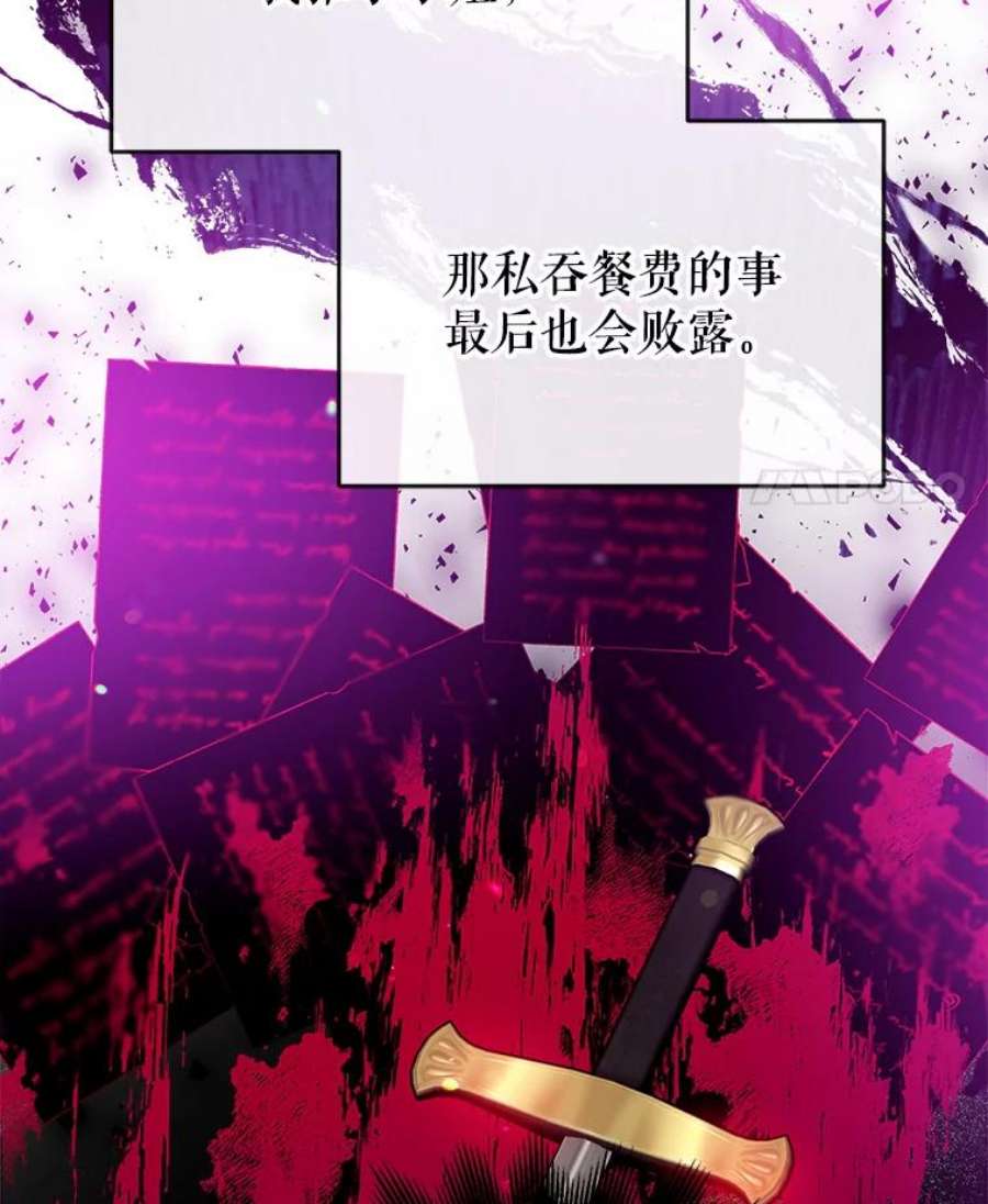 我们能成为家人吗5.控制乳母