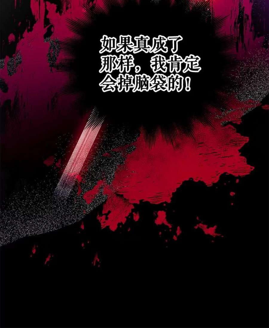 我们能成为家人吗5.控制乳母