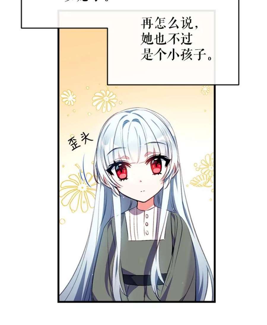 我们能成为家人吗5.控制乳母