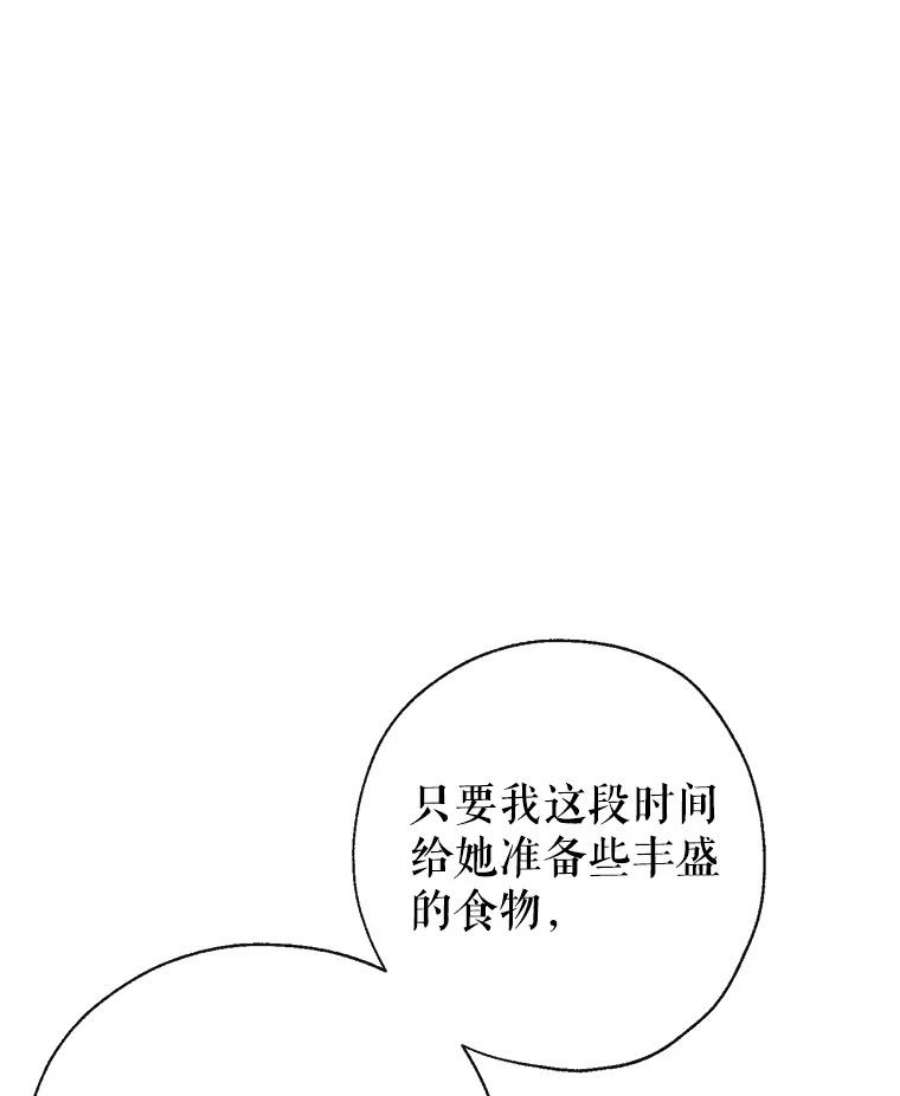 我们能成为家人吗5.控制乳母