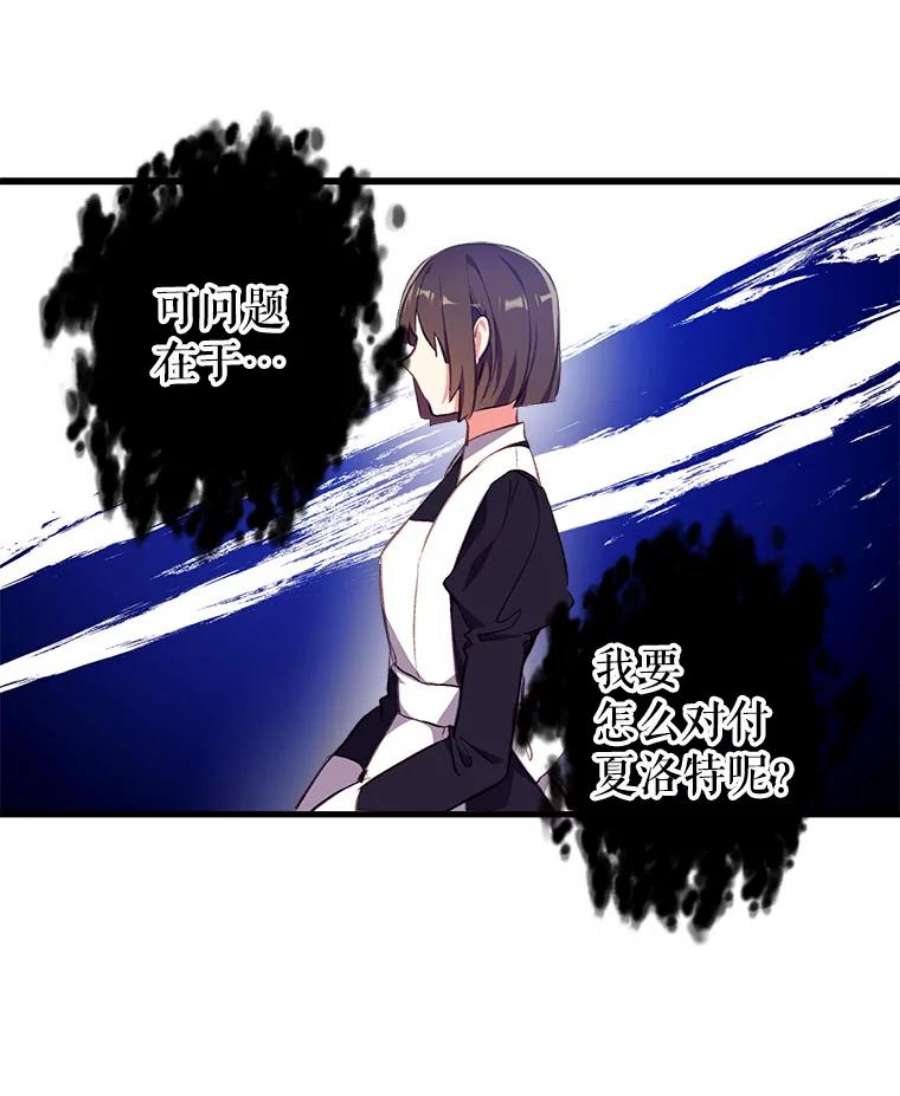 我们能成为家人吗5.控制乳母