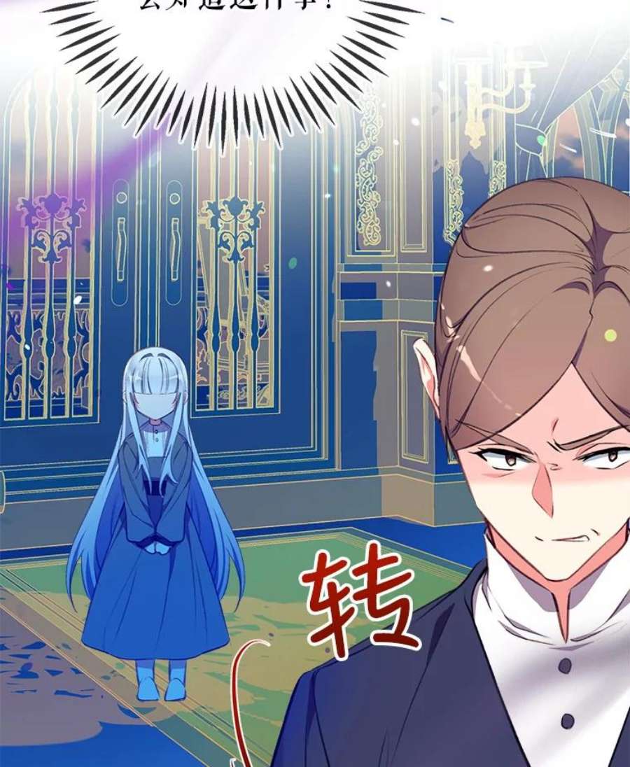 我们能成为家人吗5.控制乳母