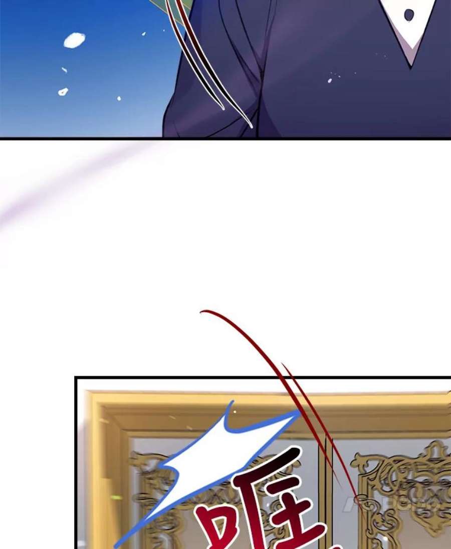 我们能成为家人吗5.控制乳母