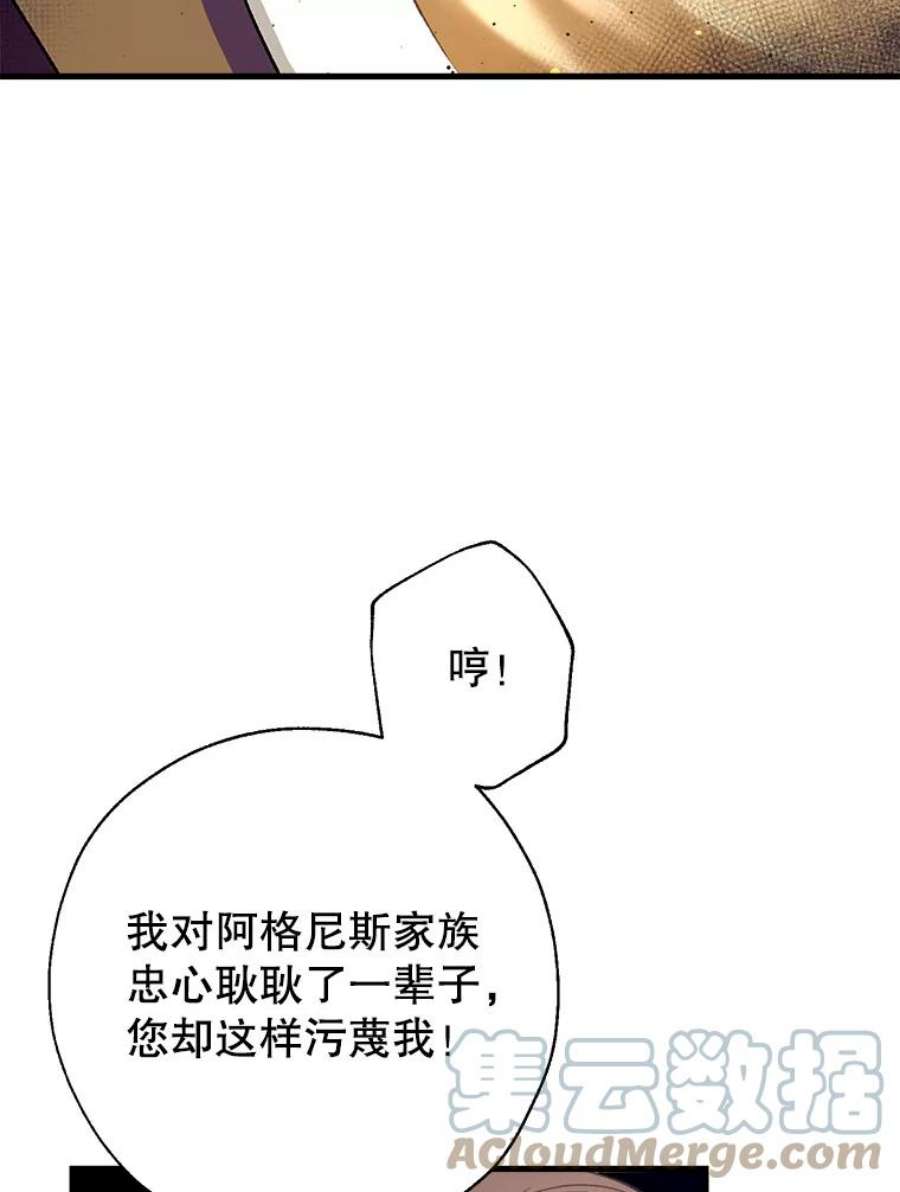 我们能成为家人吗5.控制乳母