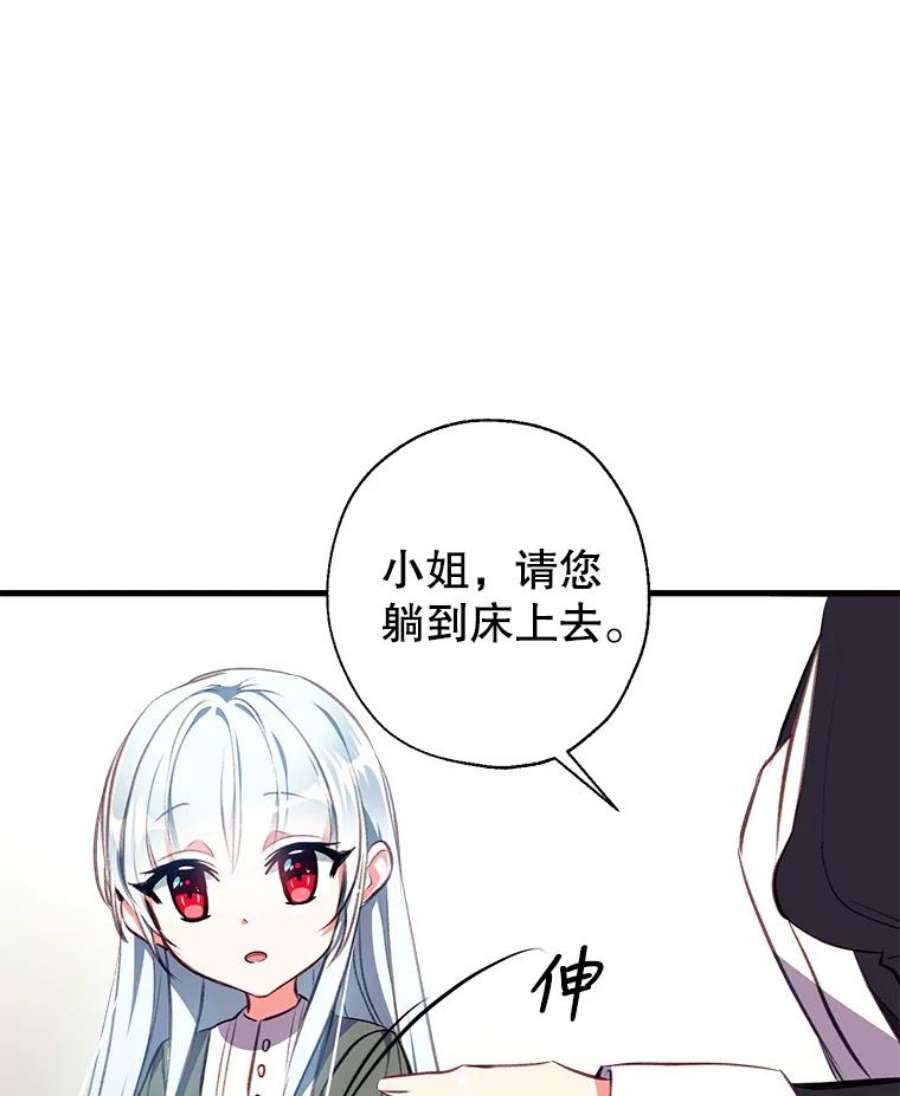 我们能成为家人吗5.控制乳母