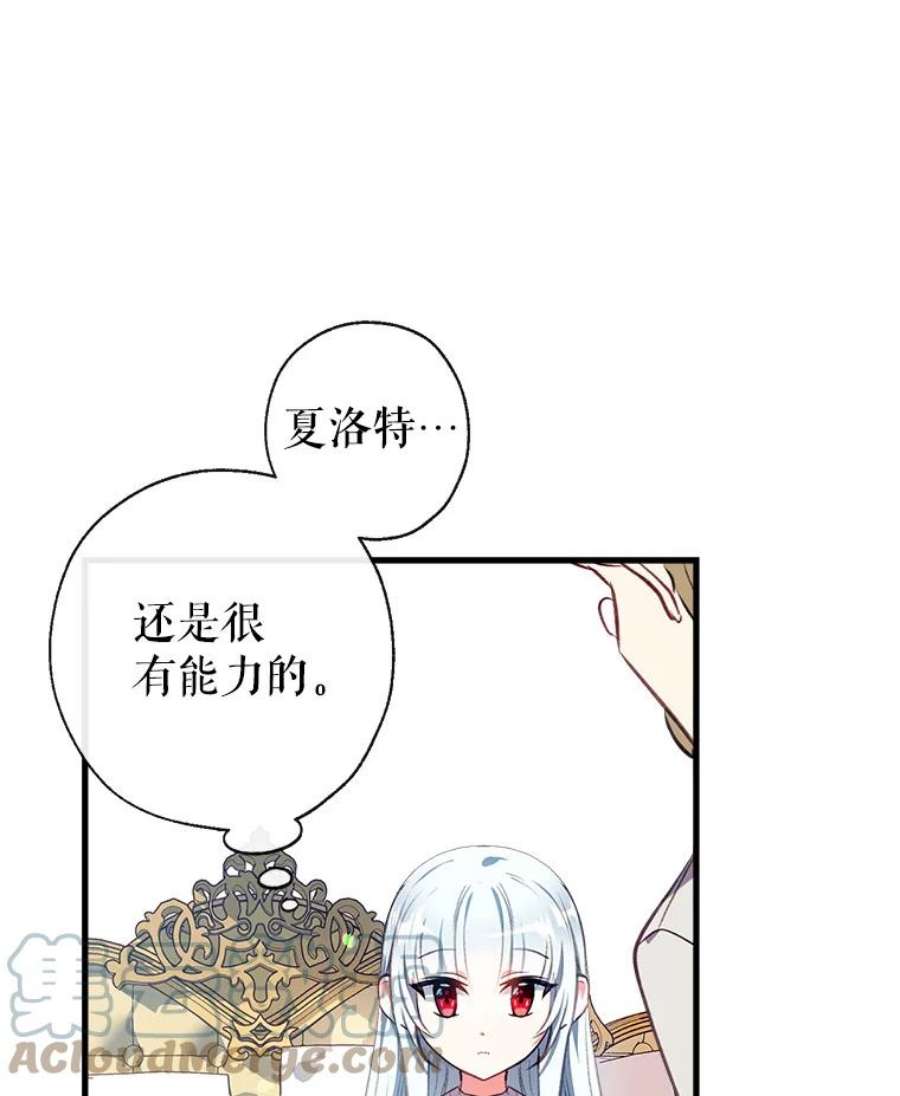 我们能成为家人吗5.控制乳母