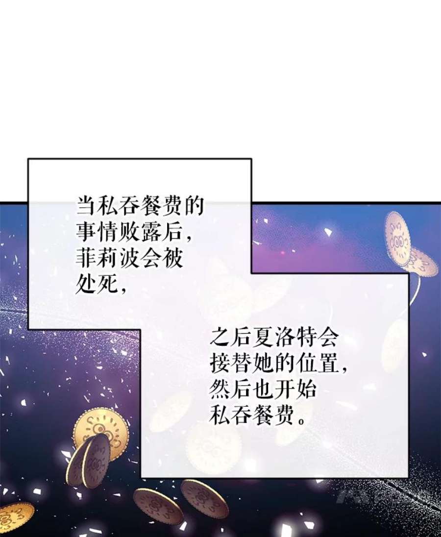 我们能成为家人吗5.控制乳母