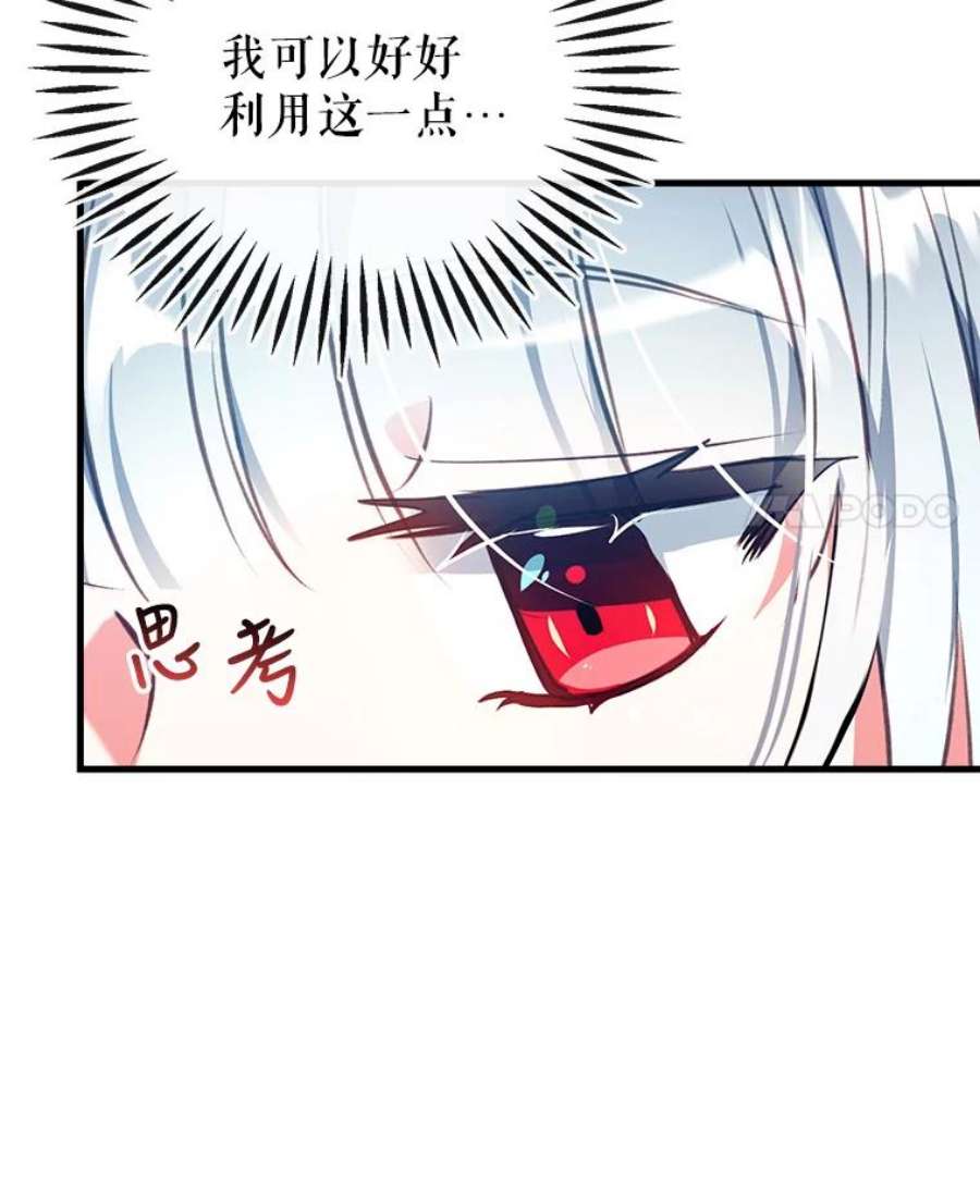 我们能成为家人吗5.控制乳母