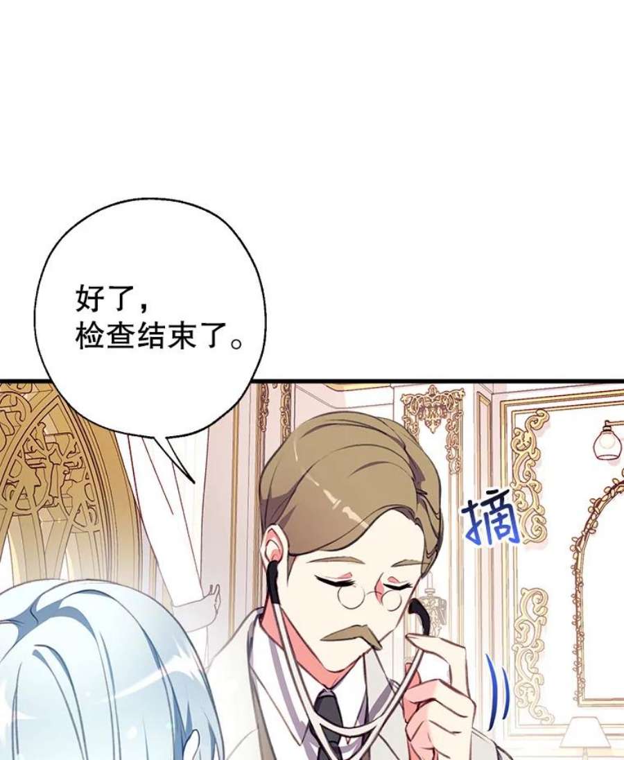 我们能成为家人吗5.控制乳母