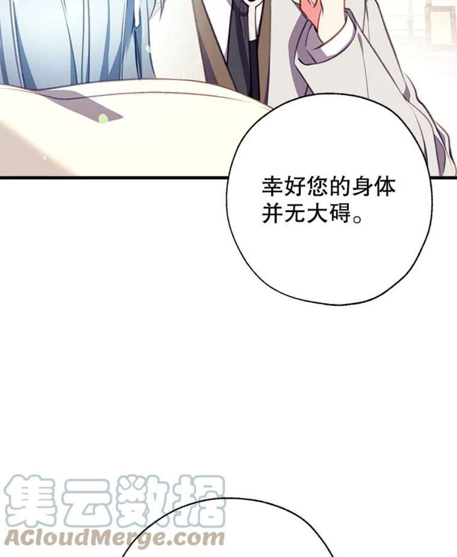 我们能成为家人吗5.控制乳母