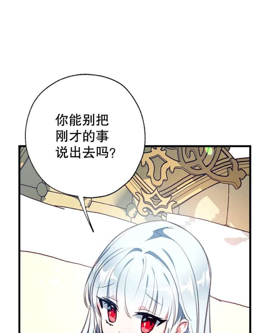 我们能成为家人吗5.控制乳母