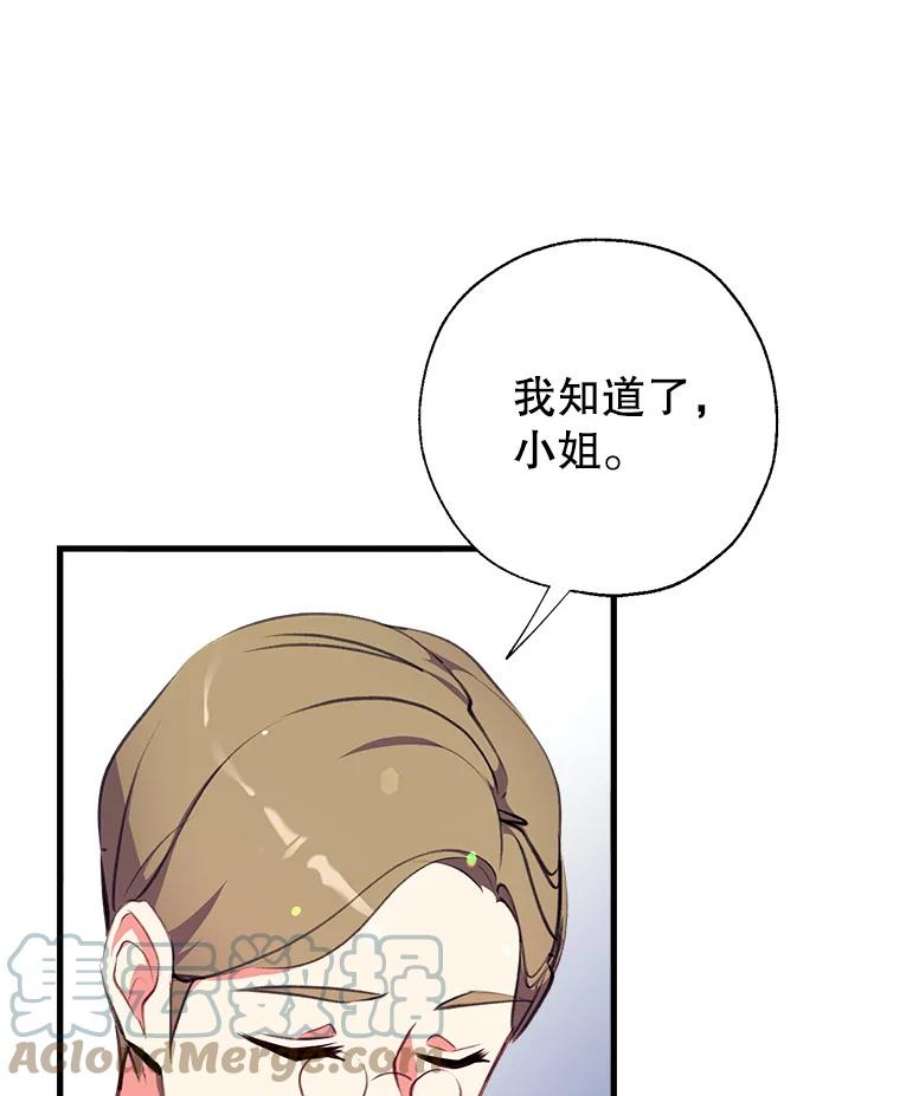 我们能成为家人吗5.控制乳母