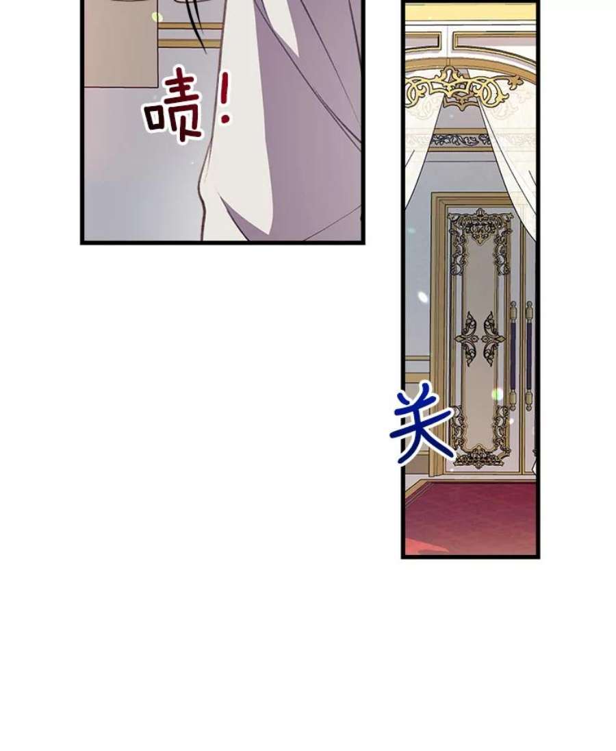 我们能成为家人吗5.控制乳母