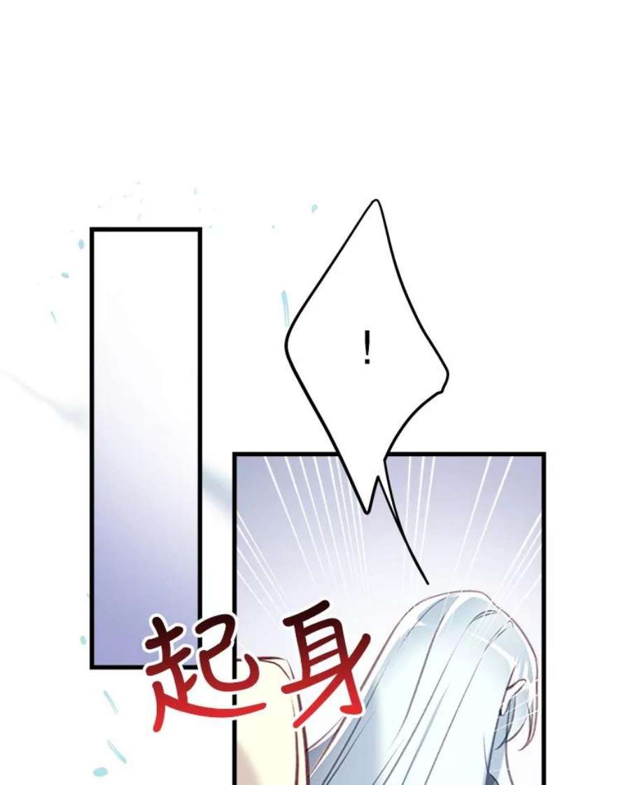 我们能成为家人吗6.黑月初登场