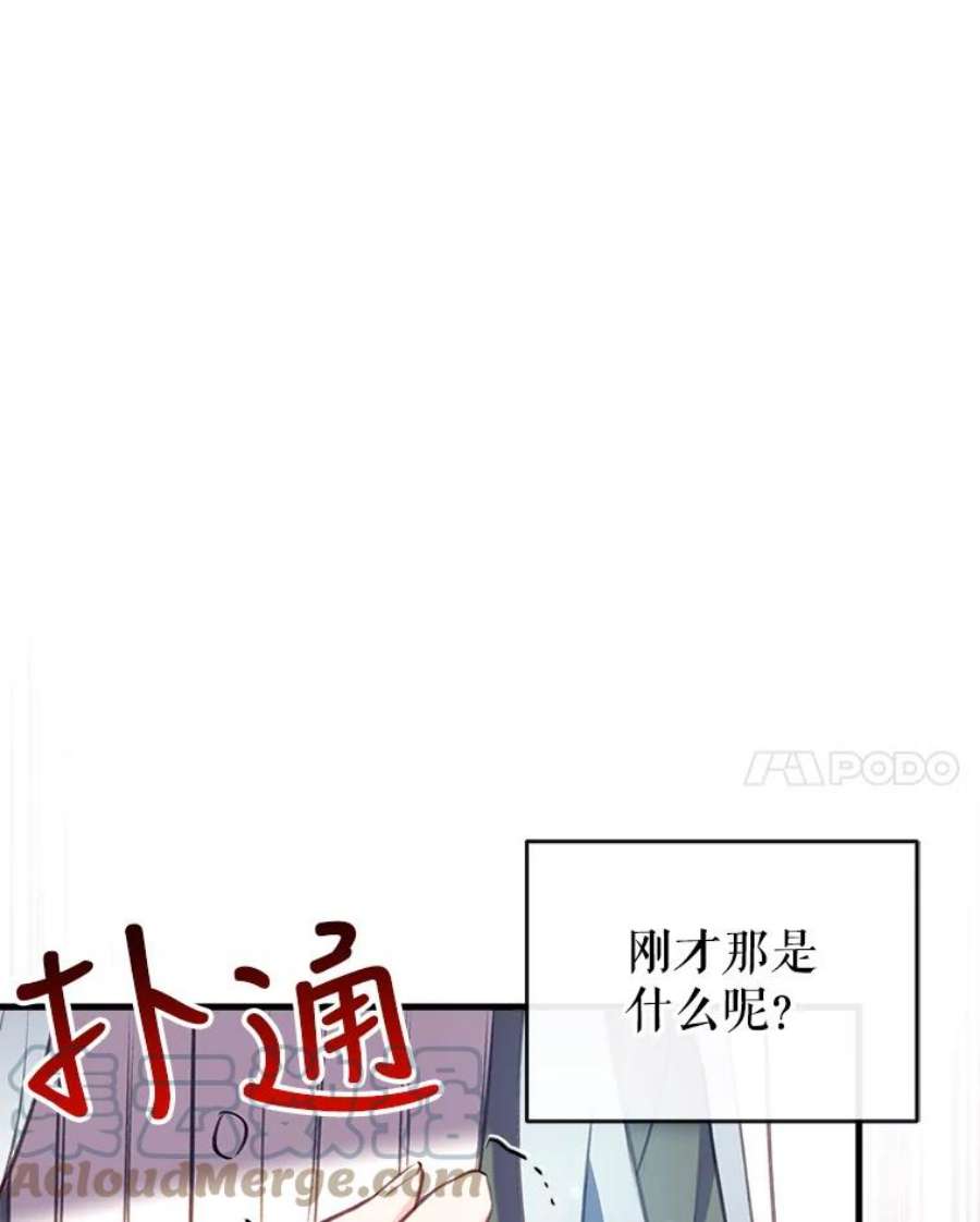 我们能成为家人吗6.黑月初登场