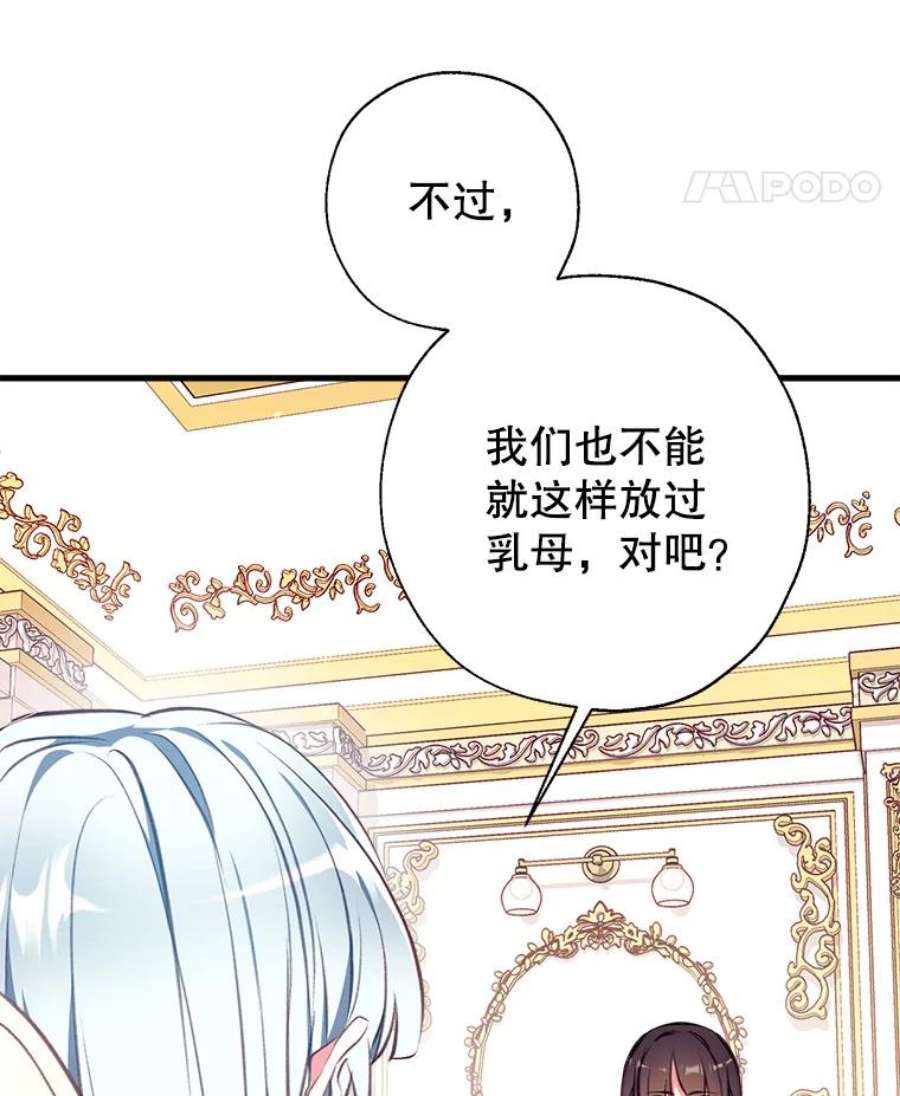 我们能成为家人吗6.黑月初登场