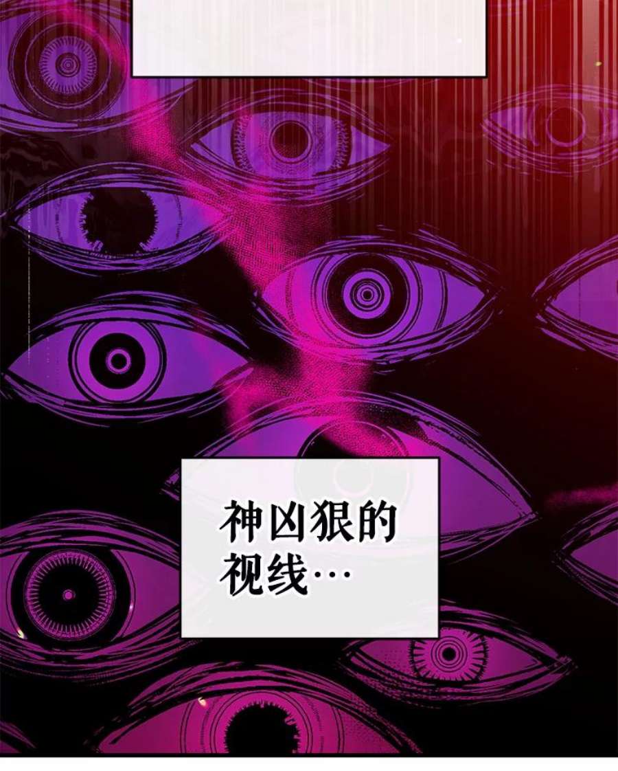 我们能成为家人吗6.黑月初登场