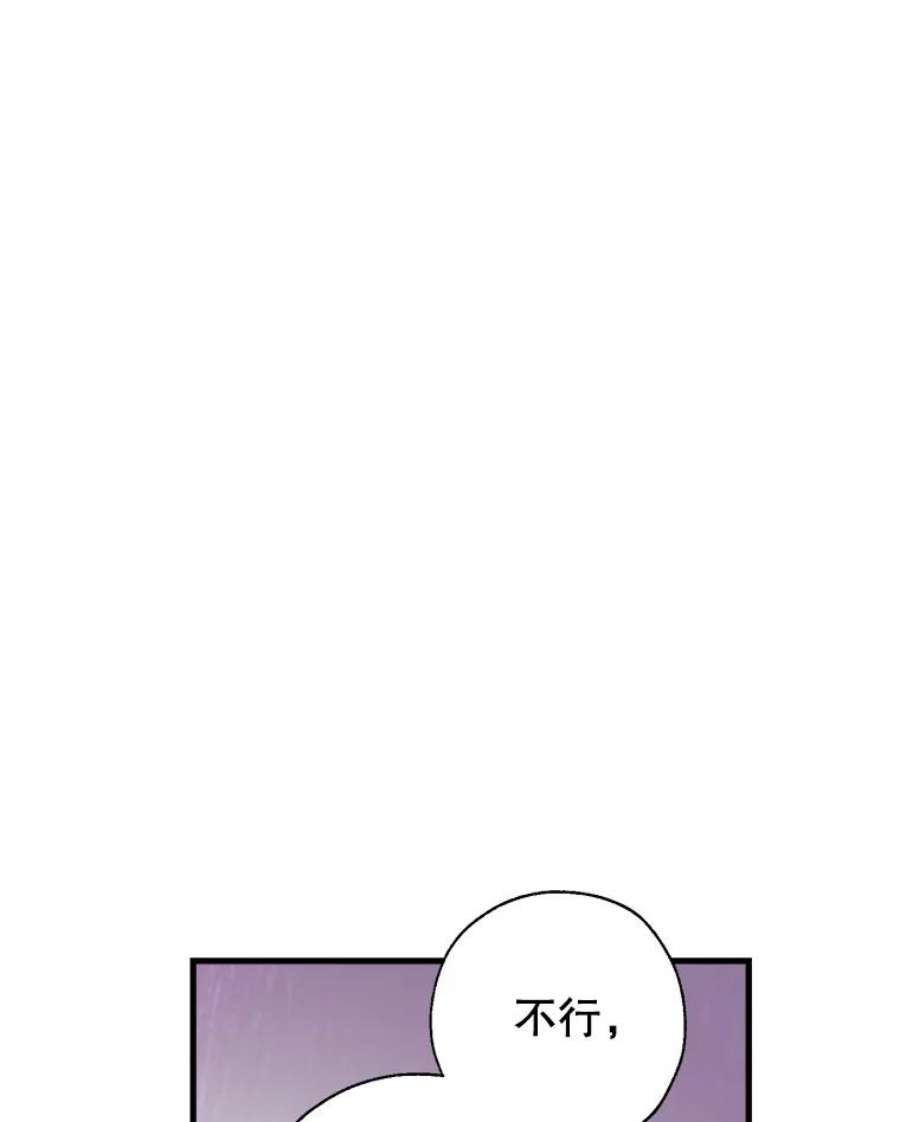 我们能成为家人吗6.黑月初登场