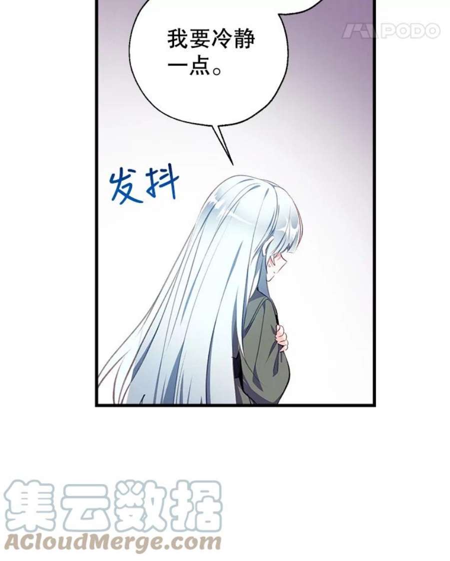 我们能成为家人吗6.黑月初登场