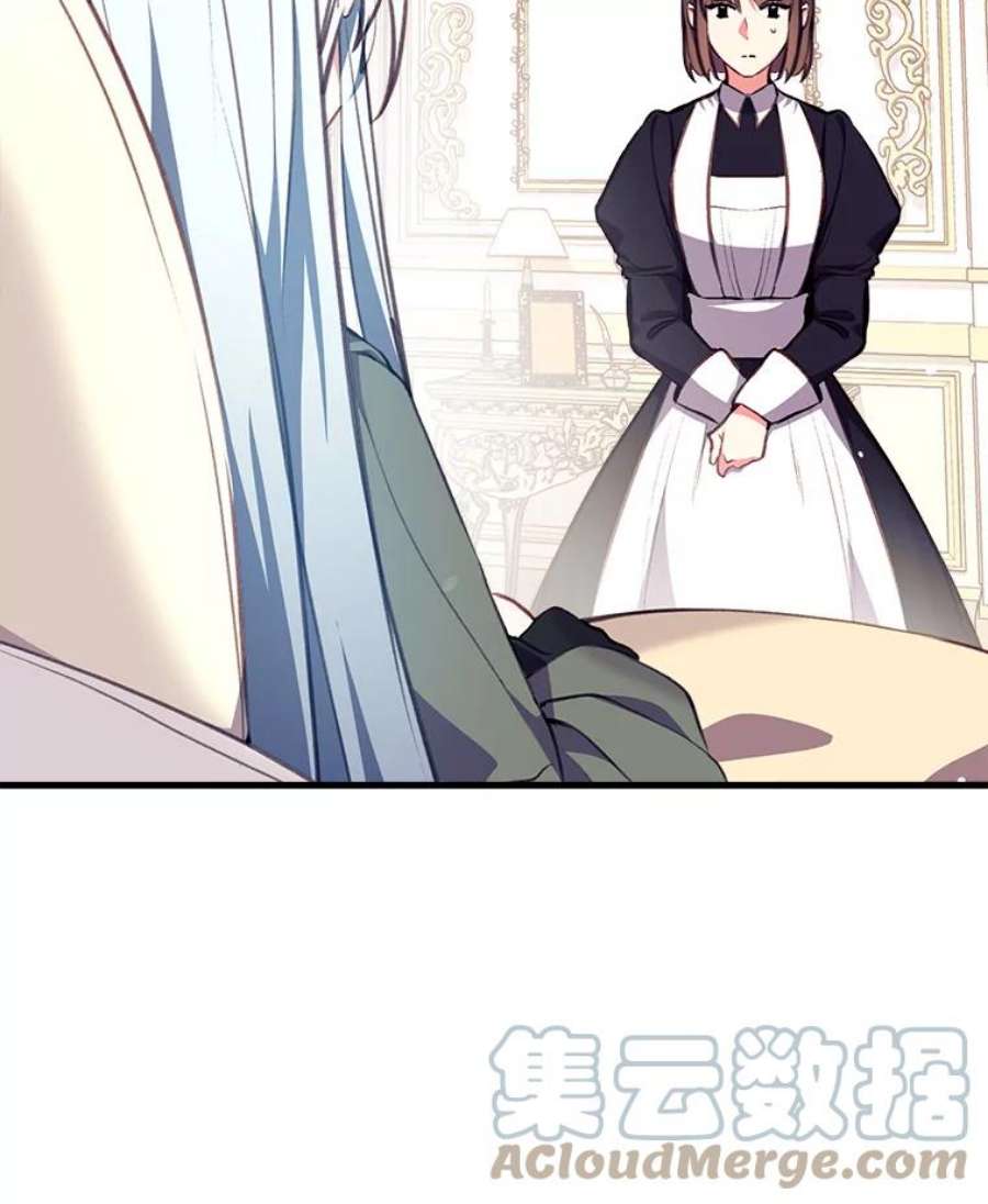 我们能成为家人吗6.黑月初登场