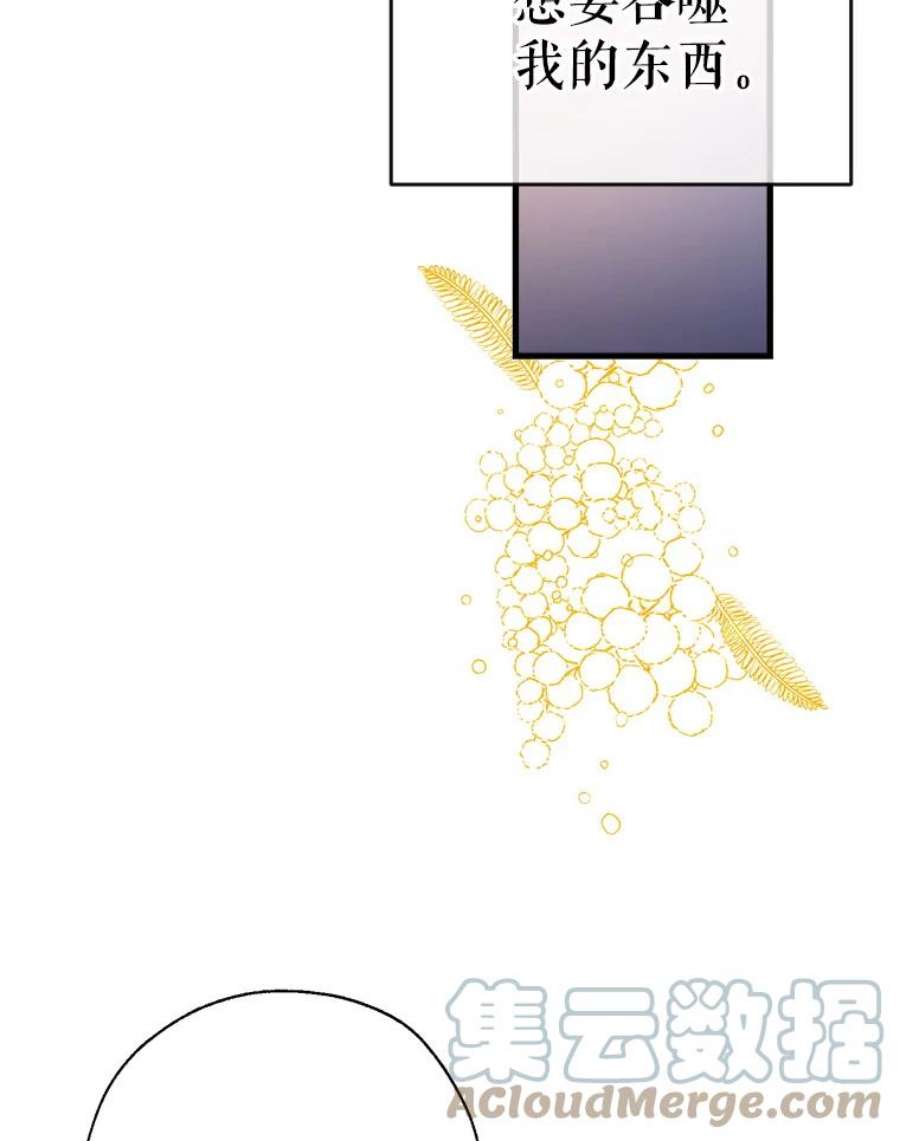 我们能成为家人吗6.黑月初登场