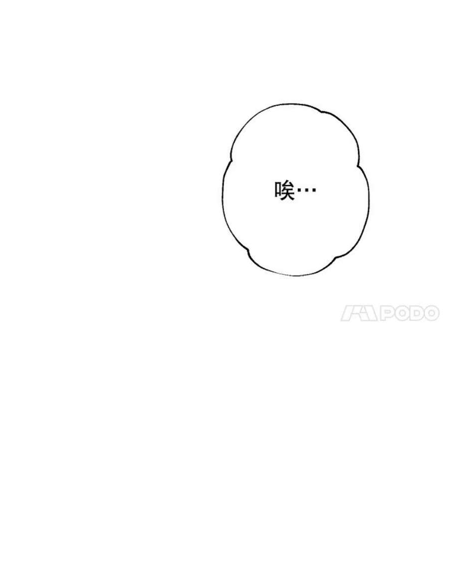 我们能成为家人吗6.黑月初登场