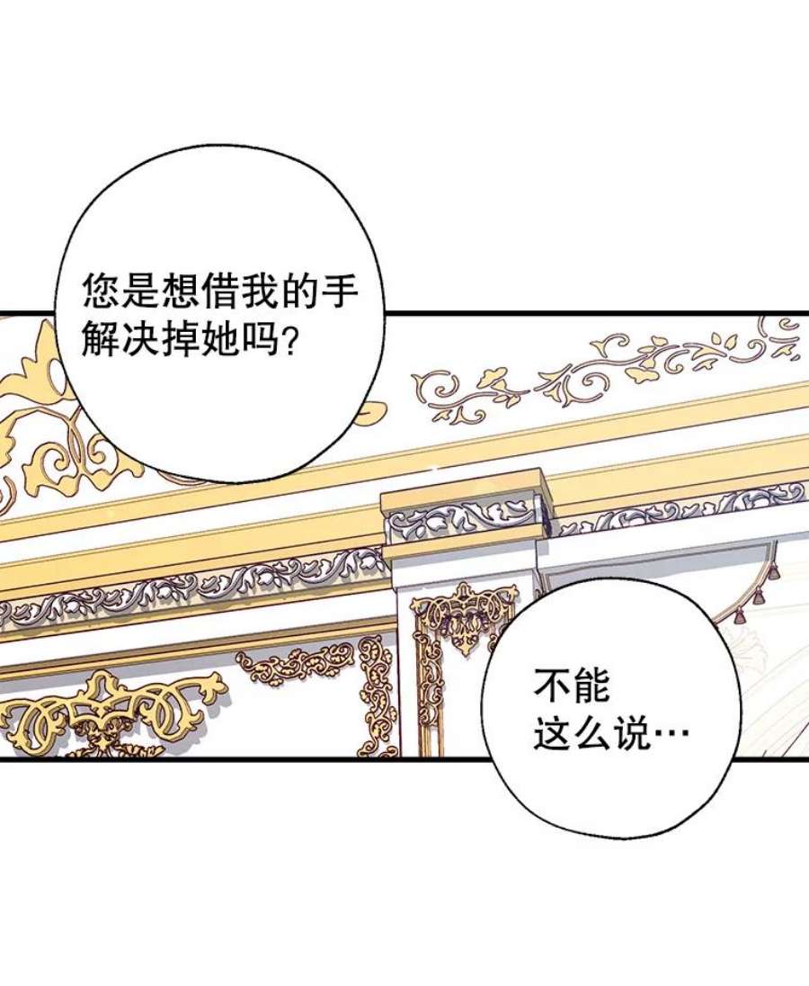 我们能成为家人吗6.黑月初登场